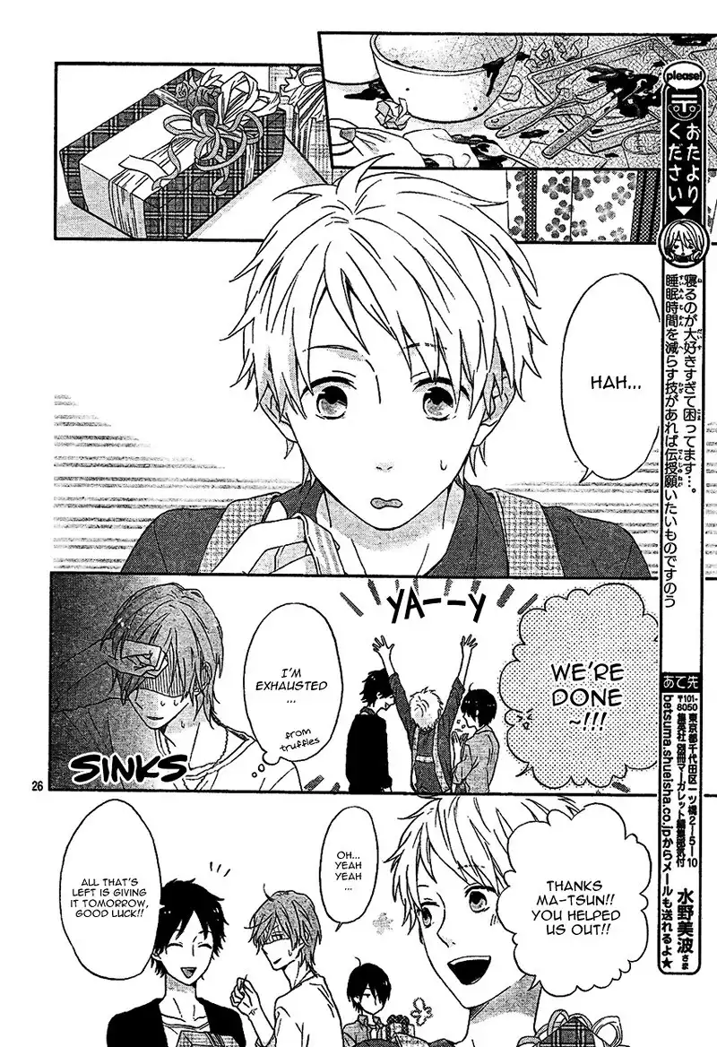 Nijiiro Days Chapter 2 29